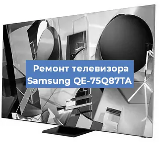 Ремонт телевизора Samsung QE-75Q87TA в Белгороде